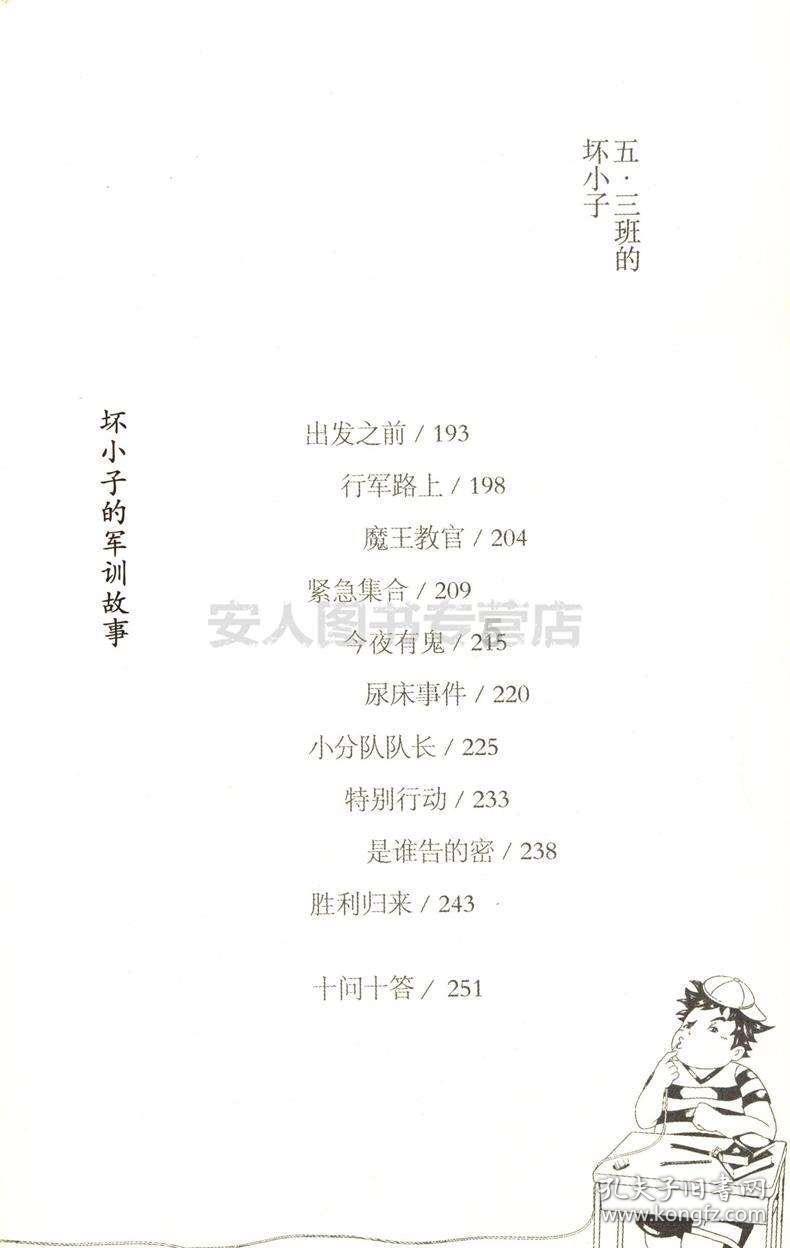 揭开天空之谜2