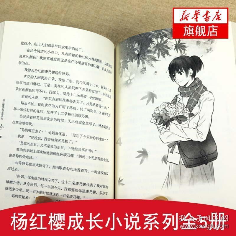 民勤:小小人参果 致富大产业